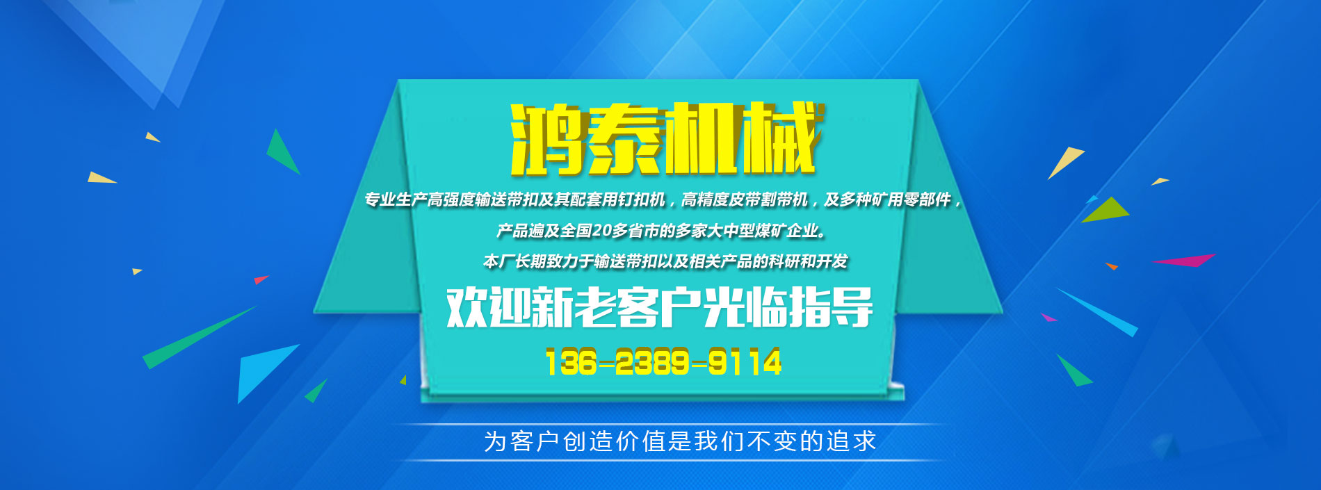 偃師市鴻泰機(jī)械廠